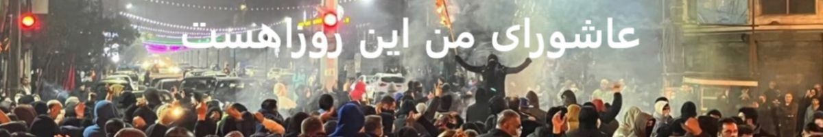 AMAD KHABAR آمد خبر