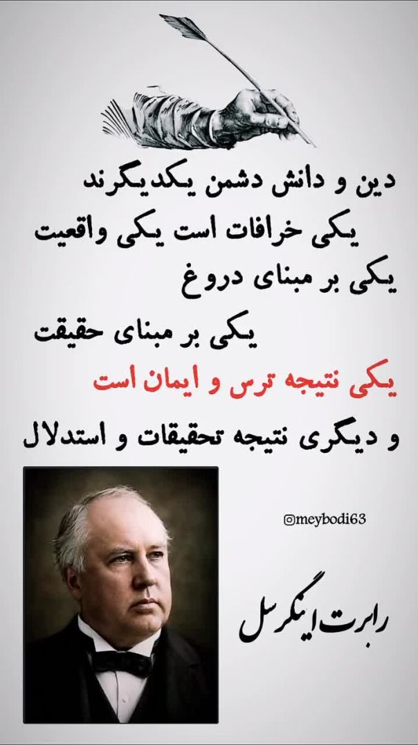 SnapInsta