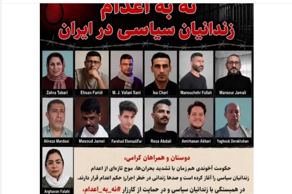 NO TO Execution